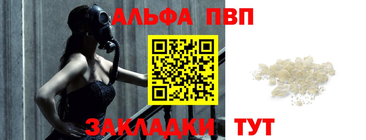 Лсд 25  Марихуана  Меф   Cocaine  Вход с VPN  Александров  ГАШ 