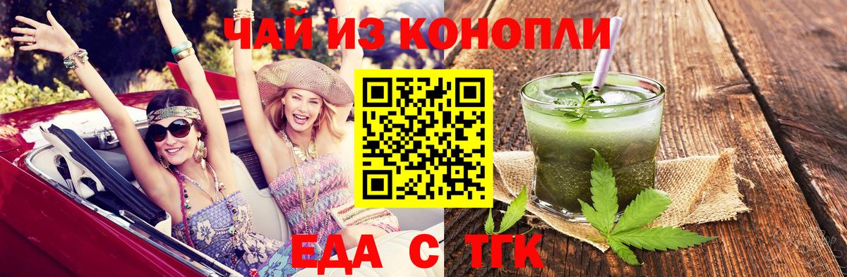 Александров  Canna-Cookies конопля  Вход с VPN 