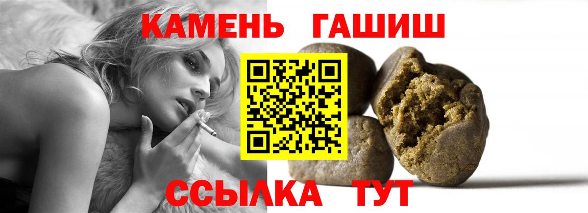 Гашиш Cannabis Александров