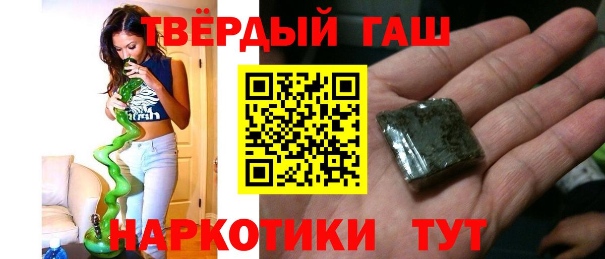 Гашиш убойный  Вход с VPN  Александров  Гашиш AMNESIA HAZE 