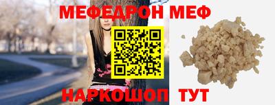 трава Пугачёв