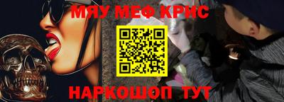 трава Пугачёв