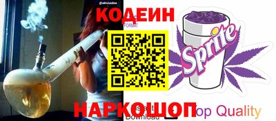 трава Пугачёв