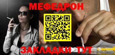 трава Пугачёв