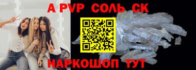 мефедрон Пыть-Ях