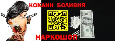 кристаллы Пушкино