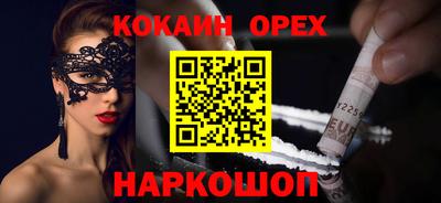 мефедрон Пыть-Ях