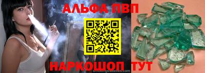 трава Пугачёв