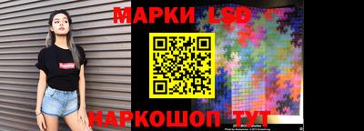 кристаллы Пушкино