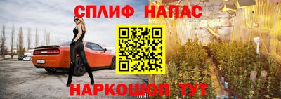 кристаллы Пушкино