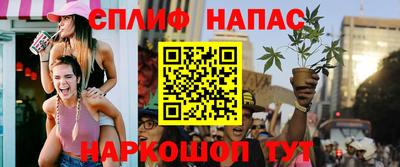 героин Янаул