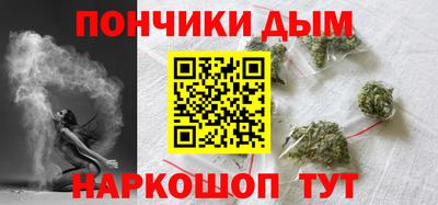 кристаллы Пушкино