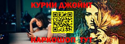 кристаллы Пушкино