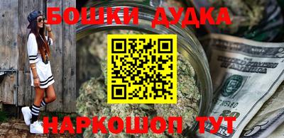 трава Пугачёв