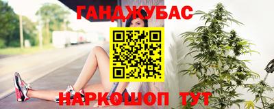 трава Пугачёв