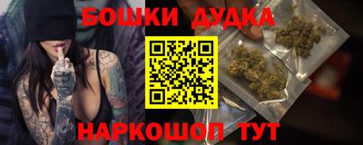 кристаллы Пушкино