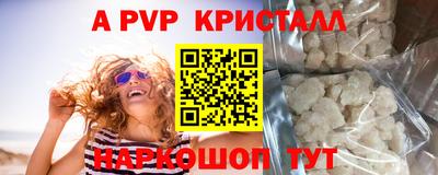 кристаллы Пушкино