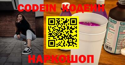 кристаллы Пушкино