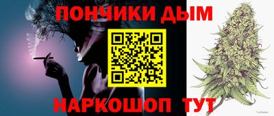 кристаллы Пушкино