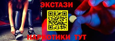 трава Пугачёв
