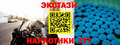 трава Пугачёв