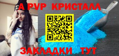кристаллы Пушкино