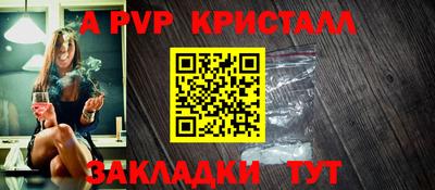 кристаллы Пушкино