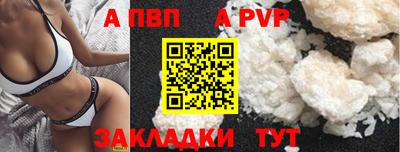 мефедрон Пыть-Ях