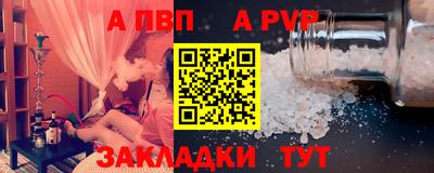 мефедрон Пыть-Ях