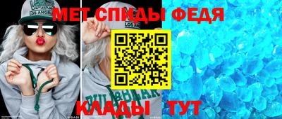 винт Ярославль