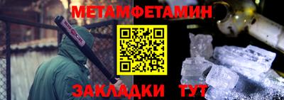 кристаллы Пушкино