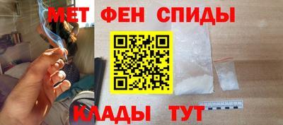 мефедрон Пыть-Ях