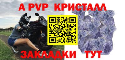 трава Пугачёв