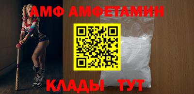 трава Пугачёв
