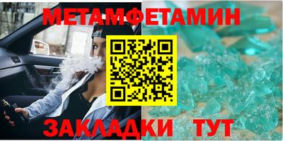 трава Пугачёв