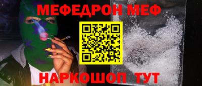 мефедрон Пыть-Ях