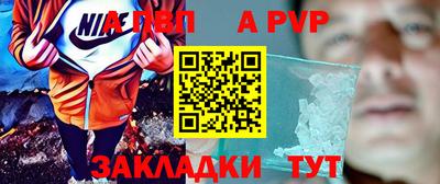 кристаллы Пушкино