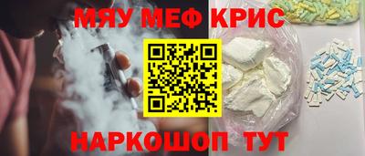 мефедрон Пыть-Ях