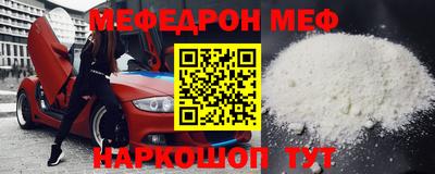 мефедрон Пыть-Ях