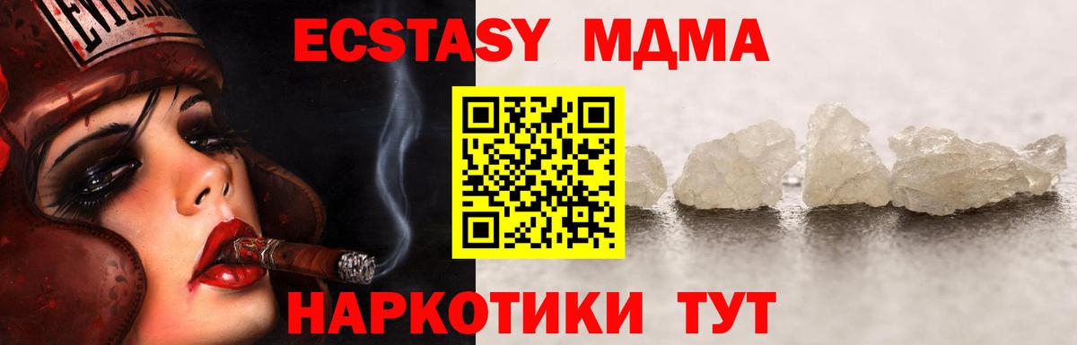 Александров  MDMA VHQ  Вход с VPN  МДМА VHQ 