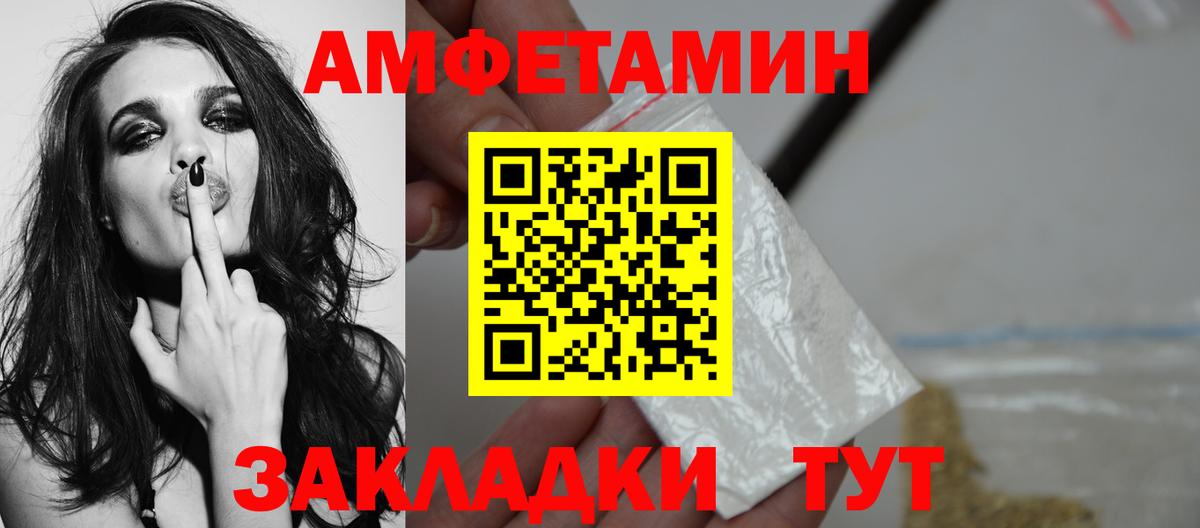Первитин Декстрометамфетамин 99.9%  Первитин Декстрометамфетамин 99.9%  Александров  Вход с VPN 
