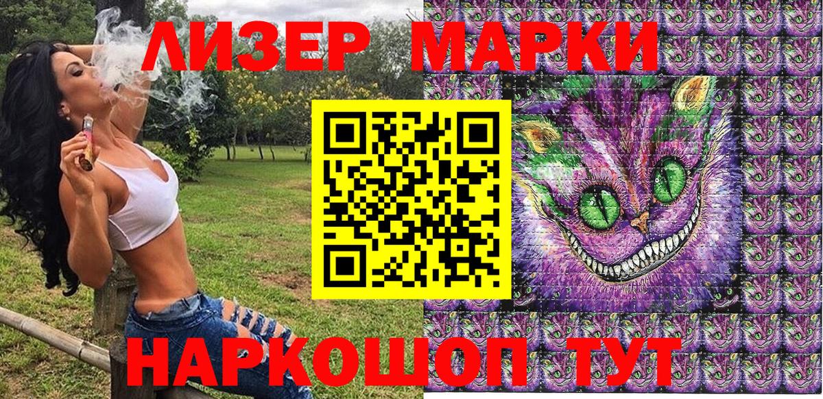 Наркотические марки  Вход с VPN  Наркотические марки 1,5мг  Александров  Наркотические марки 1,5мг 