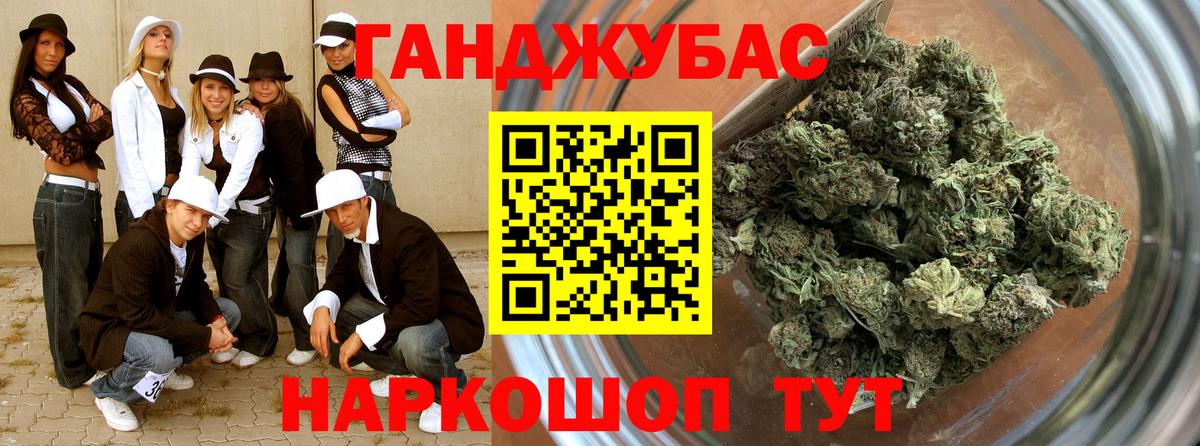 Александров  Конопля план  Вход с VPN  Марихуана THC 21% 